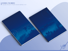 [레디메이드] #08 헤매이다 | 분양 완료