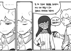 마지막 배틀 후