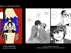 황태좌전 인포 및 샘플