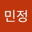 김민정