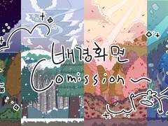 숲 속 배경화면 커미션