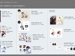 중독온 최종인포