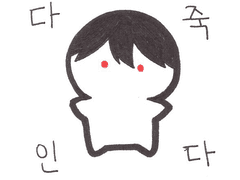 [적왕사] 451화 스포