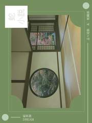 [겐로쿠] 사소설(蛇小説)