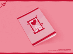 [레디메이드] #09 사랑을 담아 | 분양 완료