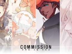 브루미 그림 커미션