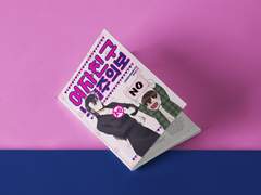 여자친구 노출주의보