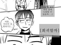 중독시리즈 1부