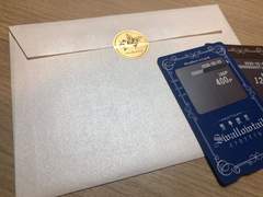 4번째 귀가 feat.생일특전