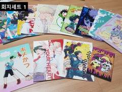 히로아카 캇데쿠 / 토도데쿠/올캐러 회지 판매(급처/원가이하)