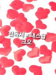 독시스급 멸망한 세계의 S급들