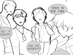 2224년 말~2225년 중반