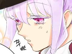 엘레노이 아타락시아