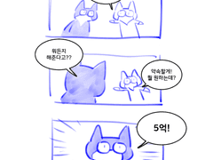21. 핑크파랑
