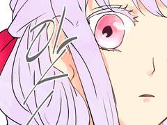 엘레노이 아타락시아