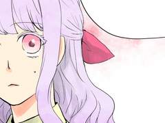 엘레노이 아타락시아