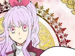 엘레노이 아타락시아