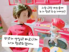 꾹찜이는 일곱살 21