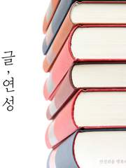 [디지프로] AU및 단편모음