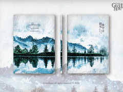 7. 밤눈(踏雪夜中去)