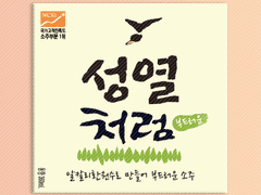 [인피니트 이성열] 처음처럼 소주 라벨지 도안 나눔