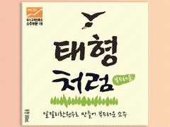 [BTS 김태형] 처음처럼 소주 라벨지 도안 나눔