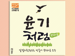 [BTS 민윤기] 처음처럼 소주 라벨지 도안 나눔