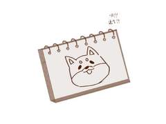 [번역] 이택언 - 그림 맞추기 (玩玩你画我猜​​)