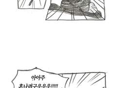 [CONTI] 1201호 형제