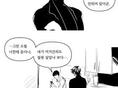 [중독] 줘야 할 것