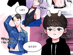 내 남친이 위험해!