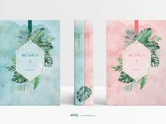 표지 디자인 / 젠틀 포레스트 소장본 표지 및 특전