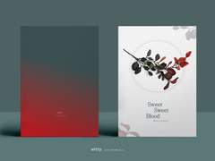 표지 디자인 / 스윗스윗블러드 소장본 표지 및 특전