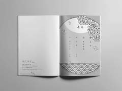 샘플 3) 안녕님_경화수월