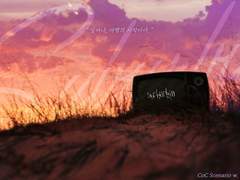 [찬소현] SUBURBIA