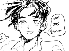 [죠나디오] 꿈