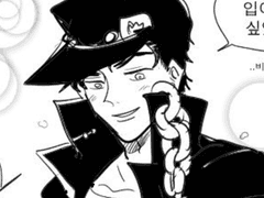 삼촌조카 - 적폐중딩즈만화