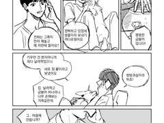 [내스급] 수조 안의 신