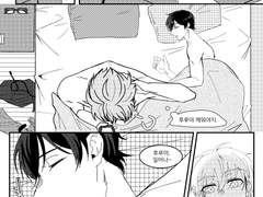 [후루미유]Sleeping Beauty