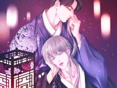 세자정국 X 구미호찜