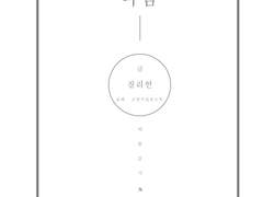 [쿠로츠키] 여름감기