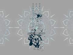 [사반/빙하청추] 썰백업 5 - 스승의 은혜는 하늘같아서