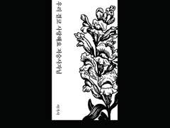 우리 결코 사랑해요 저승사자님 최종 샘플