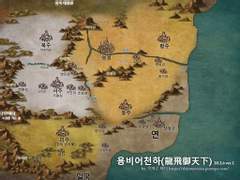 [국민] 용비어천하(龍飛御天下) 지도 & 인물