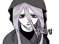 3각이 언제 나올까