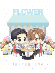 3월의 보름을 조심하라