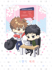 시맨틱 에러 Semantic error