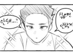 [전체]솔소솔 -차소월 마사지해주는 은솔이