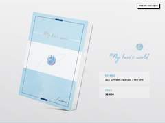 [중독온] My hero's world 인포