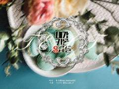 [논컾] 생일이었던